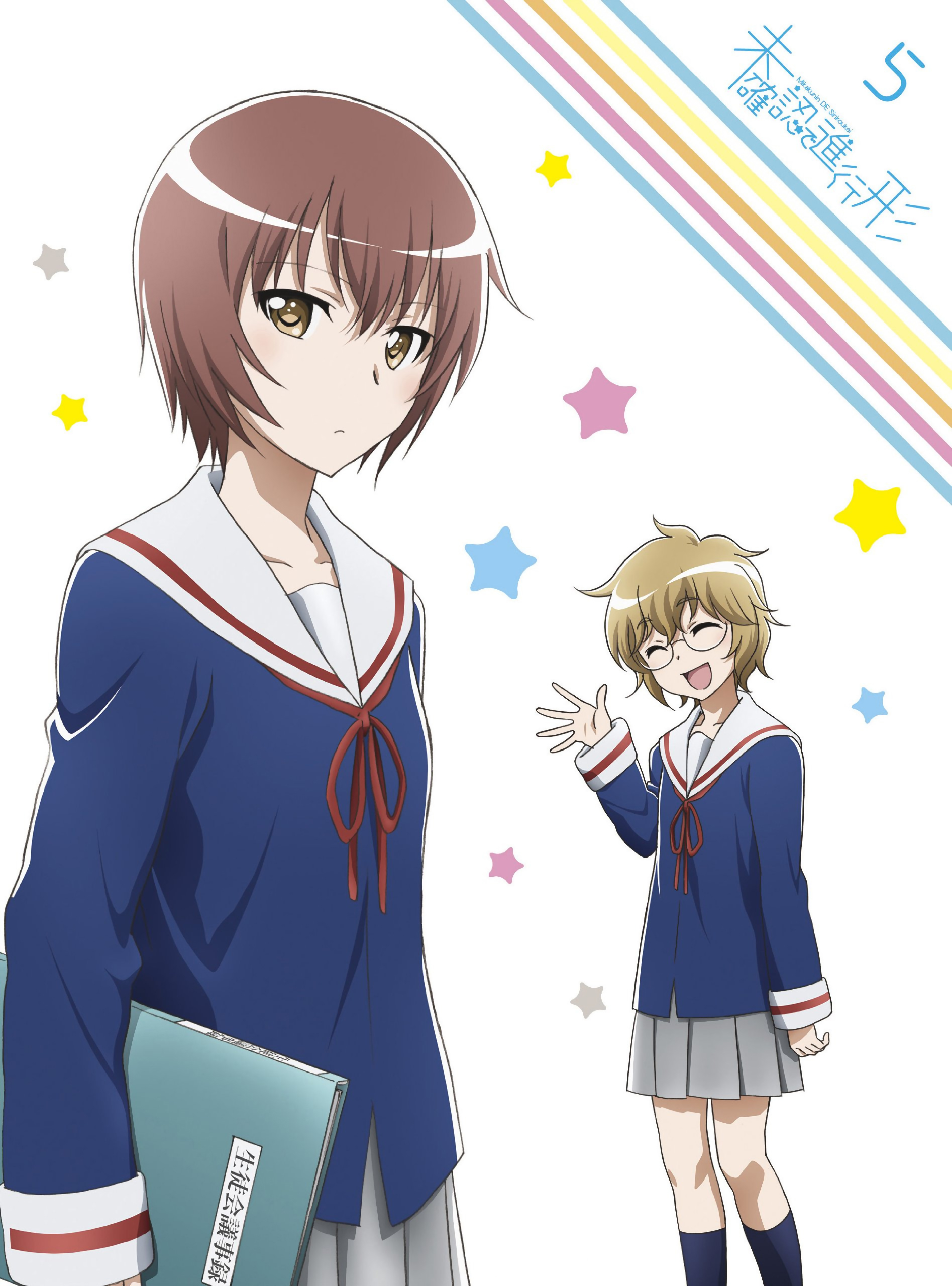 mikakunin de shinkoukei kashima nadeshiko momouchi mayura disc 